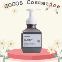 Kem ủ trắng Royal Retinol B22 The Matrix chai 200g kích trắng , dưỡng trắng Body toàn thân giảm mờ v