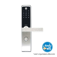 ดิจิตอลล็อค YDM3115V