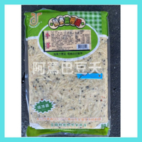 牛蒡絲 約3000g