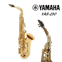 Yamaha 山葉音樂 初階 中音薩克斯風 YAS-280 學生級 ALTO SAX(公司貨 附保卡 琴盒 YAS280ID)