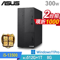 (商用)ASUS M700ME 兩台組(i5-13500/8G/1TB HDD+512G SSD/W11P)