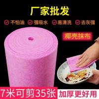 椰殼抹布不沾油洗碗布廚房加厚百潔布吸水去污清潔巾絲瓜抹布