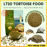 On sale LT20 Natural Tortoise Food 1kg Taiwan brand natural herbal tortoise food Plant Herb Formula 