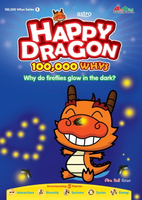 【電子書】HAPPY DRAGON 100,000 WHYS SERIES~Why do fireflies glow in the dark?