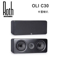 Roth Audio OLi C30 中置揚聲器/只-黑色