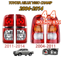 ♘เสื้อไฟท้าย ไฟท้าย VIGO 2004-2011 2011-2014โตโยต้า วีโก้ แชมป์ TOYOTA HILUX VIGO CHAMP วีโก้ แชม ตร