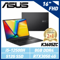 ASUS K3605ZC-0212K12500H 16吋筆電 (i5-12500H/8G/512G/RTX3050)