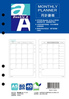【DOUBLE A】A5月計劃表活頁紙/包DAAG11001