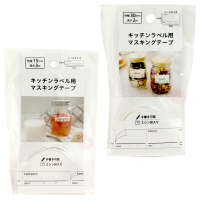 日本 標籤貼紙 紙膠帶 食品標籤貼 可書寫 冷凍標籤紙 日期貼 分類貼 標籤貼 4837