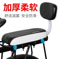 自行車后坐墊載人山地車后座墊舒適兒童座椅配件騎行裝備座板通用