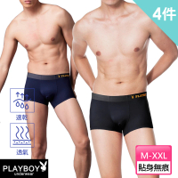 【PLAYBOY】3+1件組 LOGO透氣速乾貼身無痕平口褲-速(四角內褲/男內褲)
