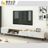 安卡拉6尺伸縮電視櫃(寬178~245x深41x高42cm)/ASSARI