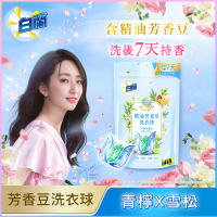 【白蘭】精油芳香豆洗衣球袋裝20顆(蔚藍夢境)x6入