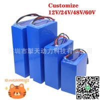 12V 24V 36V 48V 60V 72V電動車電池組（請勿直接購買）-淘淘屋 可開發票