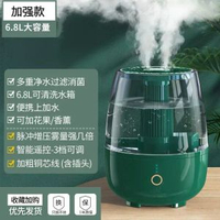 加溼器家用大霧量雙噴香薰機迷你桌面冷氣機臥室補水空氣清新機