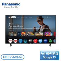 【不含安裝】［Panasonic 國際牌］32吋 HD電視 TN-32S60AGT