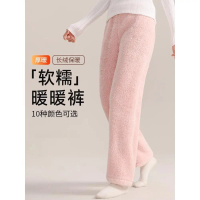 2026 Maternity Warm Pants Coral Fleece Thickened Late Pregnancy Sleep Pants Warm Non-Tightening Bell