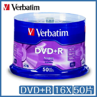 【9%點數】威寶 Verbatim 藍鳳凰 台灣製 中環代工 DVD+R 16X 50片桶裝【APP下單9%點數回饋】【限定樂天APP下單】