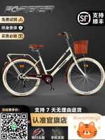 永久牌自行車女式款大人變速輕便代步上班騎成年男士學生通勤單車-時尚精品