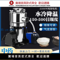 【高品質超低價】邁邦超微粉碎機中藥材打粉機超細研磨機氣流破壁機珍珠磨粉機家用
