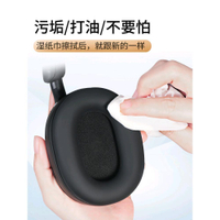 適用SONY索尼WH-1000xm4 1000XM3 XM5耳機硅膠套保護套耳罩頭梁套【宜家良品百貨】