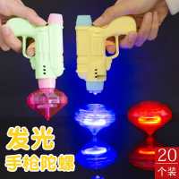 Light-up high-speed spinning top for children, outdoor rotating and flashing top, popular street sta