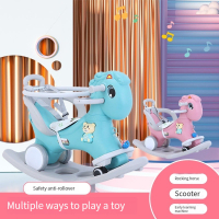 HHGT ใหม่สไตล์ของเล่นเด็กสี่ในหนึ่งเดียวม้าโยกเด็กของเล่นเก้าอี้สากลล้อปลอดภัย Yo-Yo รถ 4M8B1