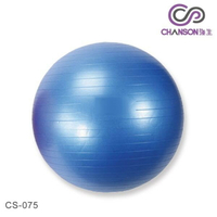 (強生CHANSON) CS-075 瑜珈抗力球 (直徑65cm-附打氣筒)