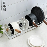 日本進口放鍋架廚房平底鍋具置物架落地收納架家用坐式臺面鍋蓋架
