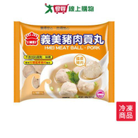義美豬肉貢丸430g【愛買冷凍】