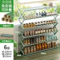 多層楠竹實木免安裝鞋架宿舍門口簡易小鞋櫃室內折疊置物收納架 儲物架 置物架 展示架 檯面架 鞋盒 鞋子收納 無紡布鞋袋 100cm