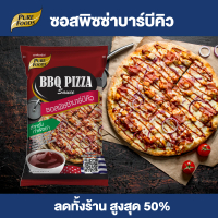 ซอสพิซซ่าบาร์บีคิว ขนาด 850กรัม ตรา เพียวฟู้ดส์ ( BBQ Pizza Sauce) ซอสพิซซ่า