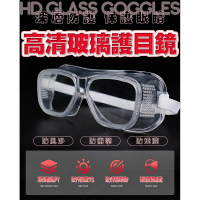 【Nick Shop】免運/高清玻璃護目鏡6入組(防塵/防風沙/保護眼睛/加大鏡體)