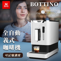 【5/27 最後一檔】Mdovia V3 Pro Coffee 奶泡專家 全自動義式咖啡機 琴韻白/晨曦玫瑰