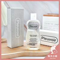 【梨大小姐】韓國 Pleuvoir 香氛沐浴露 沐浴乳 沐浴露 沐浴精 香氛沐浴乳 香水沐浴露 香水沐浴乳 250ml