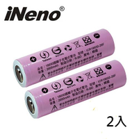 【最高22%回饋 5000點】       iNeno 18650高強度鋰電池 2600mAh (凸頭) 2入