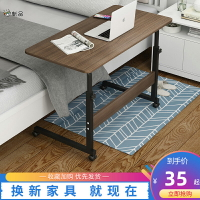 床邊桌側邊款可移動升降跨床桌家用簡易床上書桌電腦桌床邊懸空桌