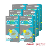 【歐瑪茉莉】 益纖菌EX速溶益生菌(14包*6盒) #日本專利膳食纖維