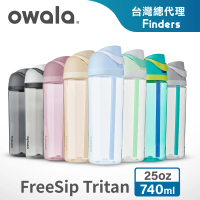 Owala Freesip Tritan 彈蓋+可拆式吸管運動水壺｜專利雙飲口｜-740ml/25oz(耐酸鹼/吸管水壺/彈蓋水壺)