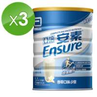 【亞培】安素優能基均衡營養配方香草口味-少甜(850g x3入)