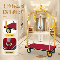 酒店大堂行李車禮賓推車機場箱包拖車靜音輪婚紗店拉車行李手推車168L 快速出貨