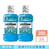 【Listerine 李施德霖】薄荷除菌漱口水(250mlx2)