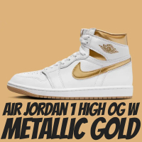 【NIKE 耐吉】休閒鞋 AIR JORDAN 1 HIGH OG W METALLIC GOLD 金屬白 女鞋 FD2596-107
