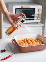 噴油瓶噴霧化橄欖油噴壺霧狀家用廚房噴油神器玻璃控油噴油壺