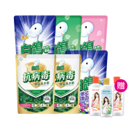 【白鴿】天然抗病毒/抗菌洗衣精補充包x6+贈澎澎香浴乳330g(VIP限定)