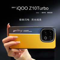 เคสโทรศัพท์มือถือ ลายหนังบล็อคสี เหมาะสำหรับ IQOO Z10 ใหม่ IQOO Z10Turbo ขอบนุ่ม เลนส์โลหะ รวมทุกอย่