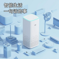 小米AI音箱第二代小愛同學語音遠程聲控升級小艾智能音響鬧鐘