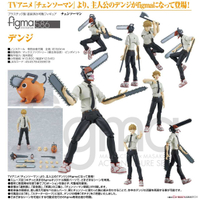 ★萊盛小拳王★Max Factory 代理版 figma 586 鏈鋸人 淀治