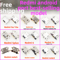 ปลั๊กหาง, สำหรับ Redmi 9A, 10A, 6A, 7A, 4A, Redmi 5plus, note5, 4, 4x, 3s, 5, 5a, 6