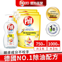 Pril淨麗 小蘇打高效/植純粹洗碗精 1瓶+3補-檸檬/檸檬草/草本 #去油/去漬